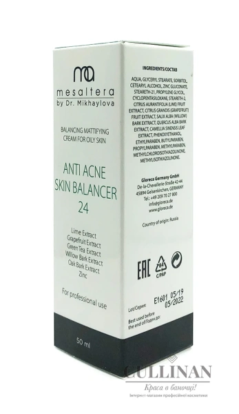 Анти Акне Скин Балансер 24 / Anti Acne Skin Balancer 24 / Mesaltera купить