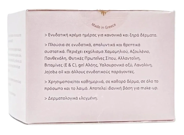 Зволожуючий денний крем / Creme Hydratante / Yellow Rose купить