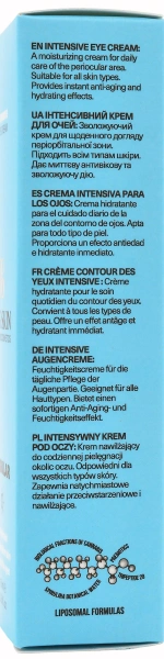 Інтенсивний мультифункціональний крем для шкіри навколо очей / Intensive multifunctional eye cream / AG Skin купить