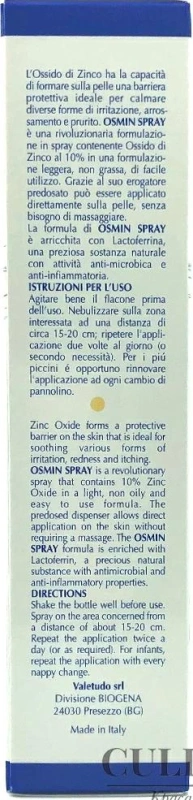 Спрей от потницы и опрелостей (Zinc+Lactoferrin) / Osmin SPRAY / Biogena купить