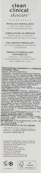 Омолоджуюча сироватка зі стовбуровими клітинами / AGELESS Total Anti-Aging Serum / Image Skincare купить