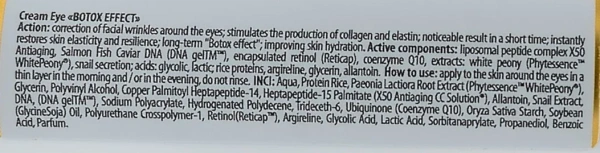 Крем под глаза для разглаживания морщин / CREAM EYE «BOTOX EFFECT» / pHarmika купить
