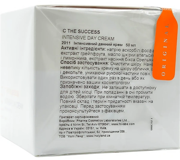 Интесивный дневной крем с витамином С / C THE SUCCESS INTENSIVE DAY CREAM / Holy Land купить
