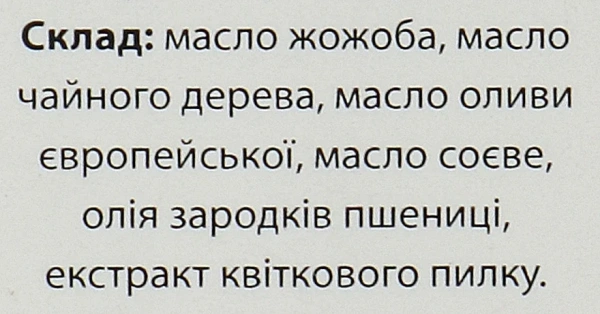 Пом'якшувальну масло PV / SOFTENING OIL PV / Methode Cholley купить