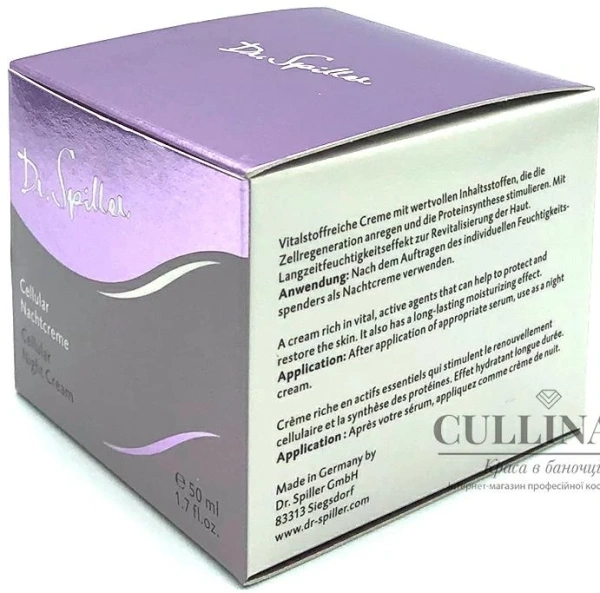 Омолаживающий ночной крем Cellular / CELLULAR NIGHT CREAM / Dr. Spiller купить