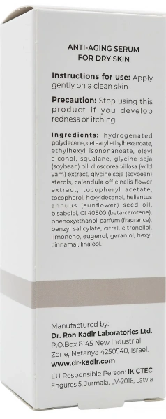 Сыроватка Фитостерол 40+ / Anti-Aging Serum For Dry Skin Phytosterol 40+ / Dr.Kadir купить