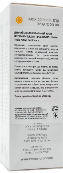 Дневной увлажняющий крем тройного действия для проблемной кожи / Triple Active Day Cream / Renew купить