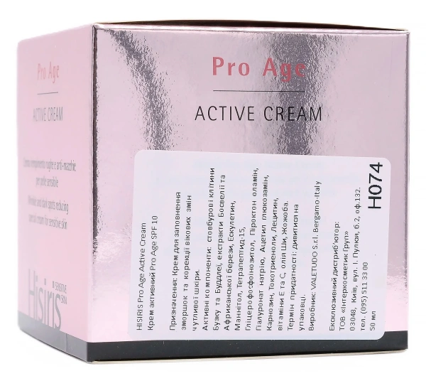 Активний  крем Pro Age / HISIRIS Pro Age Active Cream / Histomer купить