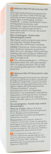 Сонцезахисний гель SPF90+ для комбінованої та жирної шкіри Heliocare / HELIOCARE ULTRA GEL SPF90+ / Cantabria Labs купить