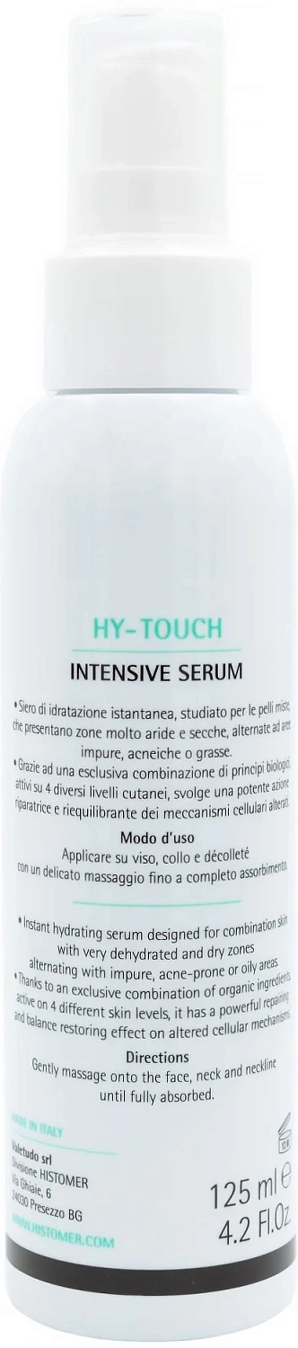 Сыворотка интенсивная для комбинированной кожи / HY-Touch intensive serum / Histomer