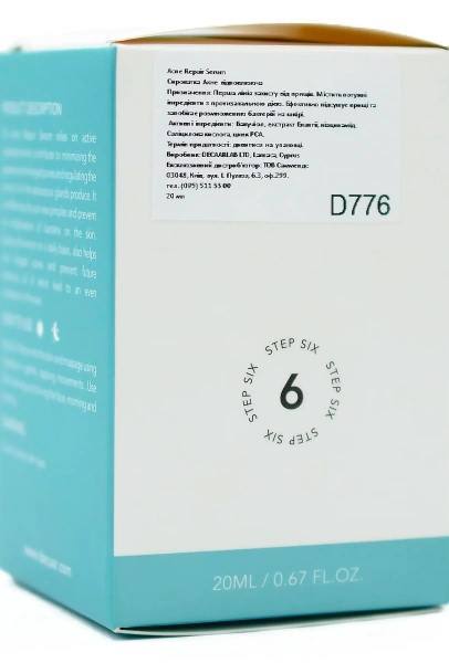 Сироватка, що відновлює Анти-акне / Acne Repair Serum / DECAAR купить