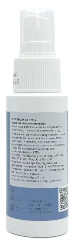 Тоник-спрей с гиалуроновой кислотой / Skin Recovery Mist / GlyMed Plus купить