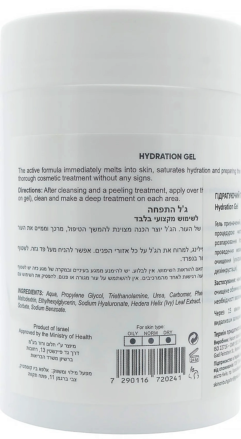 Гідратуючий гель / Hydration Gel / Renew