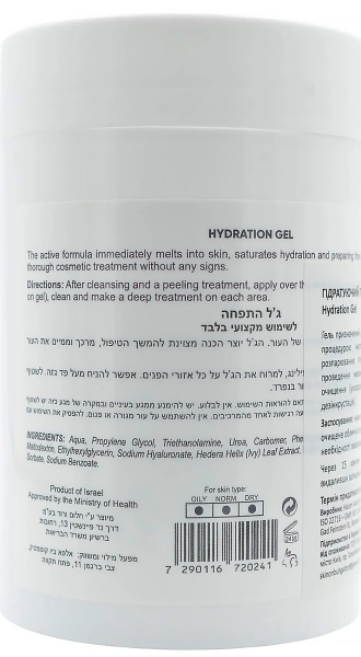 Гідратуючий гель / Hydration Gel / Renew купить