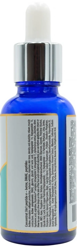 Фаза 3. Пептидный концентрат 3в1 – пептиды / 3in1 peptide concentrate – peptides / pHarmika купить