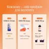 Набор «IMMUNE family» / Revive & Thrive купить
