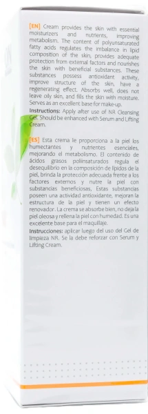 Увлажняющий крем для сухой кожи SPF15 / NR CREAM DRY SKIN SPF15 / Onmacabim купить
