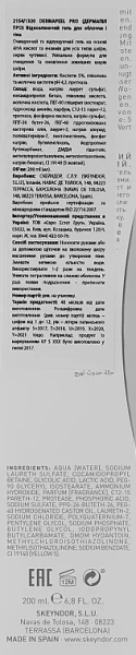 Оновлюючий гель для очищення / Dermapeel Pro Resurfacing Peel Cleasing Gel / Skeyndor купить