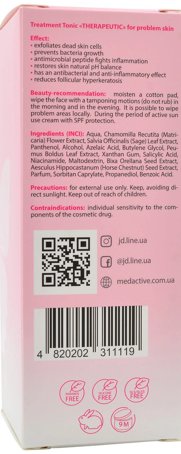 Тонік лікувальний для проблемної шкіри / THERAPEUTIC TONIC / MedActive JD Line