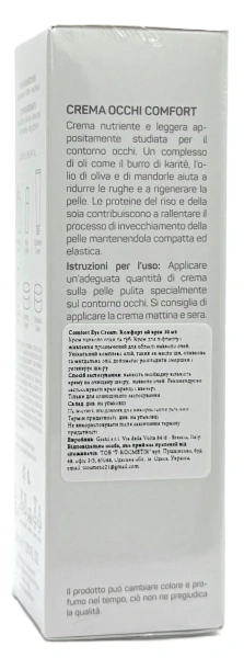 Крем-бальзам для шкіри навколо очей та губ / Comfort Eye Cream / Alissa Beaute купить