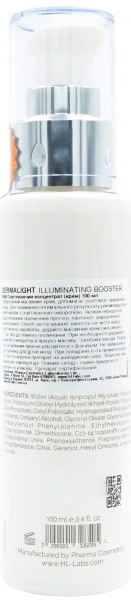 Отбеливающая сыворотка / DERMALIGHT ILLUMINATING Booster / Holy Land купить