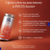 FOCUS booster - комплекс для ясности мышления / Revive & Thrive купить