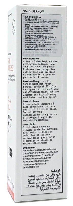Солнцезащитный крем SPF50+ / SUNBLOCK SUN DEFENSE SPF 50+ / Innoaesthetics купить