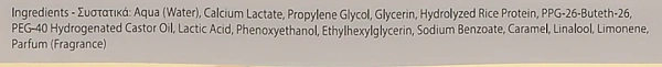 Спеціальний лосьйон з рослинними екстрактами / Phytolift Lotion / Yellow Rose купить