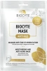 Маска упругость и эластичность кожи / Biocyte Mask Unitaire / Biocyte купить