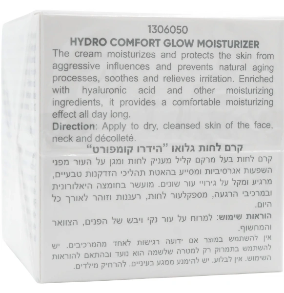 Увлажняющий крем с иллюминирующим эффектом / Hydro Comfort Glow Moisturizer / Renew купить