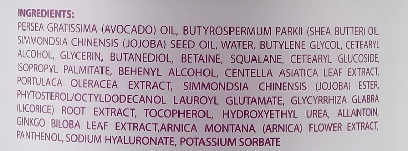 Многофункциональный крем с центеллой / CENTELLA MULTI EFFECT CREAM / Sanmarine купить