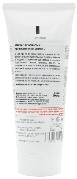 Маска с витамином С / Age Reverse Mask Vitamin C / Renew купить