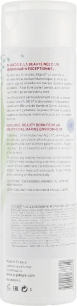 Зволожуюче і відновлююче молочко для тіла / Moisturising & Revitalising Body Milk / Algologie купить
