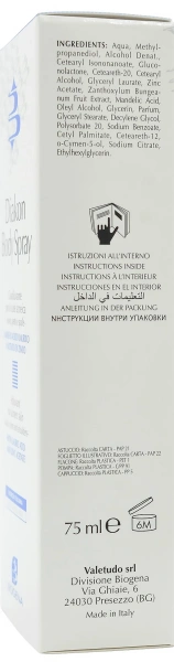 Лечебно-профилактическое средство для кожи / DIAKON BODY SPRAY / Biogena купить
