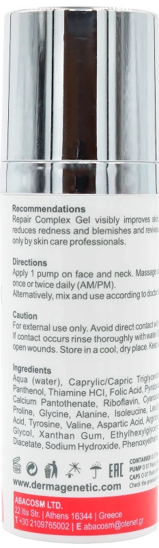 Комплексный восстанавливающий гель / Repair Complex Gel / Dermagenetic купить