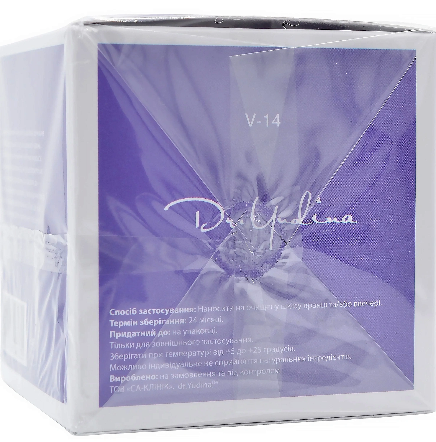 Ночной крем с ботулоэффектом / Curarae VIP-rich cream / Dr. Yudina