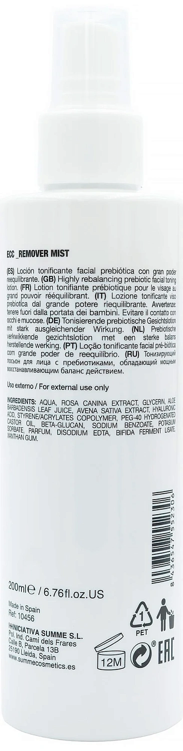 Тонизирующий лосьон для лица с розовой водой / REMOVER MIST / S+|SUMMECOSMETICS