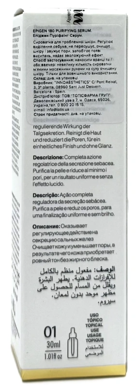 Очищаюча сироватка для жирної шкіри / Epigen Purifying Serum / Innoaesthetics купить