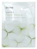 Маска для раздраженной и чувствительной кожи / Croma Calming Face Mask / Croma купить
