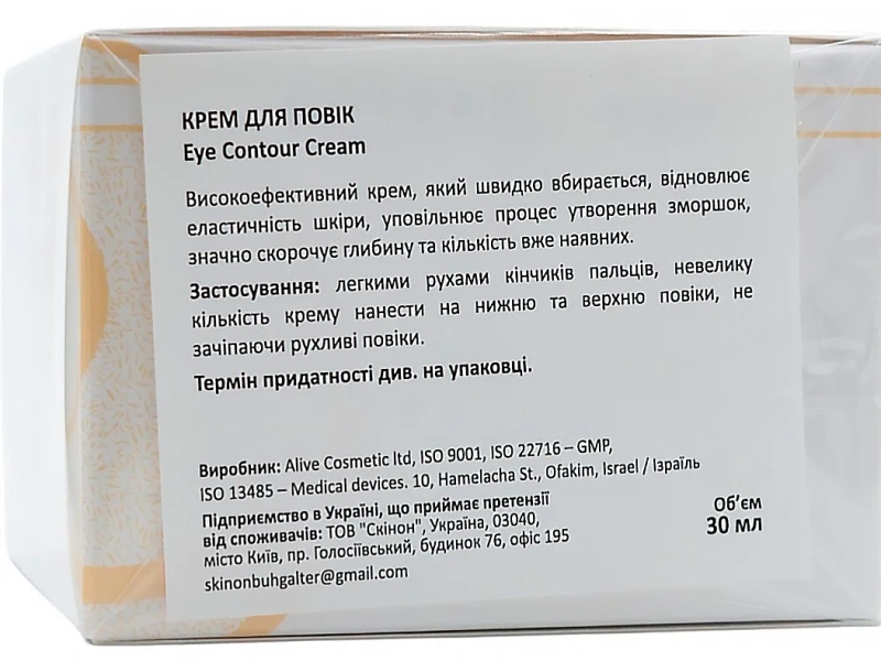 Крем для век / Eye Contour Cream / Renew купить