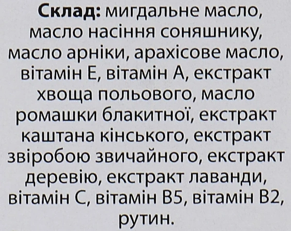 Комплекс масел Biovisol / OIL COMLEX BIOVISOL / Methode Cholley купить