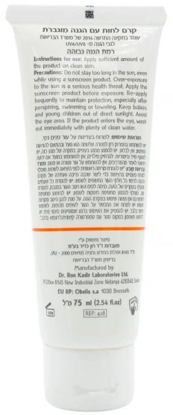 Солнцезащитный увлажняющий крем SPF30+ / Solar Zone moisturizing protective cream SPF30+ / Dr.Kadir купить
