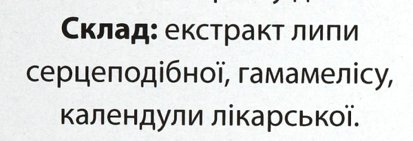 Эмульсия для тела / BODY EMULSION / Methode Cholley купить