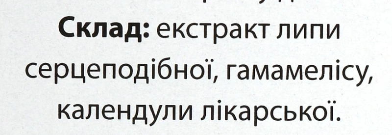 Эмульсия для тела / BODY EMULSION / Methode Cholley купить