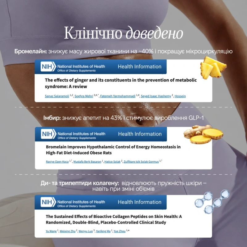 Набор «3-этапное похудение» / Revive & Thrive купить