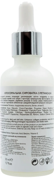 Капли с ретинолом / Liporetinol Serum / KleoDerma купить