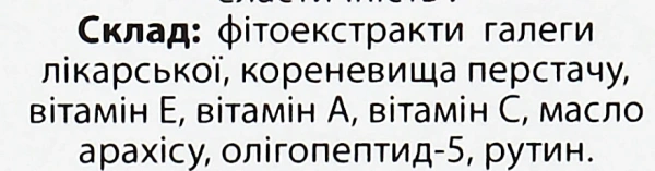 Крем для кожи груди, шеи и декольте / CHOLLEY Sinuston Creme Pour Les Seins Suractivee / Methode Cholley купить