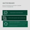 КРЕМ ДЛЯ ЛИЦА СО СТВОЛОВЫМИ КЛЕТКАМИ ЯБЛОКА/ FACE CREAM WITH APPLE STEM CELLS / Sanmarine купить