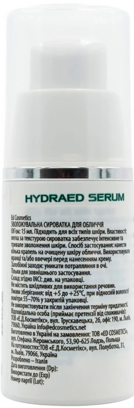 Зволожуюча сироватка / HYDRAED SERUM / ED Cosmetics купить