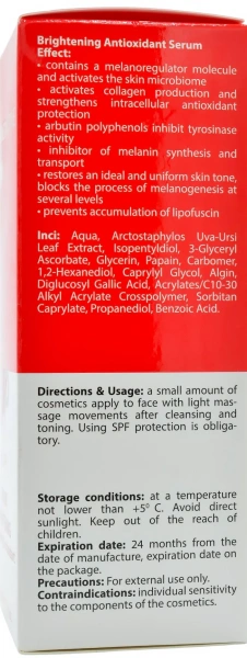 Антиоксидантна сироватка, що освітлює / B. X. P. SERUM BRIGHTENING brightening & antioxidant ph – 5,4 (АП+/ -) /  Medactive купить